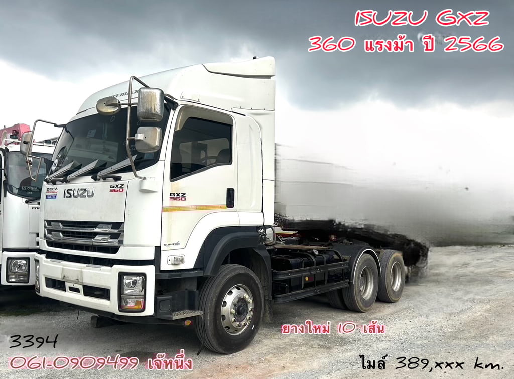 สิบล้อหัวลาก Isuzu Gxz 360 แรงม้า ปี 2566 (3394) สิบล้อหัวลาก Isuzu Gxz 360 แรงม้า ปี 2566 (3394)