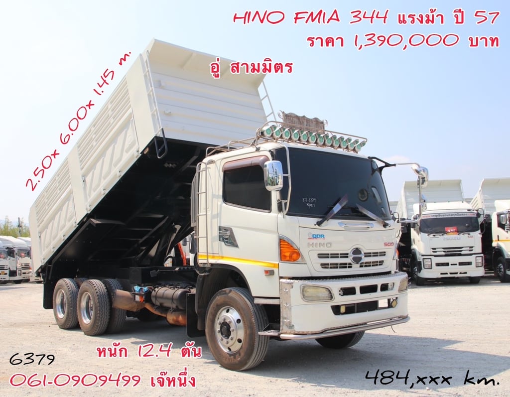 🔥โปรช่วยดาวน์ 100,000 บาท สิบล้อดั้มพ์ Hino FM1A 344 แรงม้า ปี 2557 (6379) 🔥โปรช่วยดาวน์ 100,000 บาท สิบล้อดั้มพ์ Hino FM1A 344 แรงม้า ปี 2557 (6379)