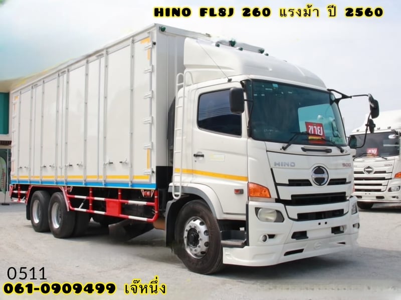 ☎️สนใจโทร. 061-0909499   สิบล้อตู้สิบบาน HINO FL8J  260 แรงม้า ปี 2561 ✔️เก็บงานตู้ใหม่ อู่ BBC  ✔️เครื่องเดิม เกียร์เดิม ✔️มือเดียวป้ายแดง ไม่มีชนหนัก   (2716,2616,0511)