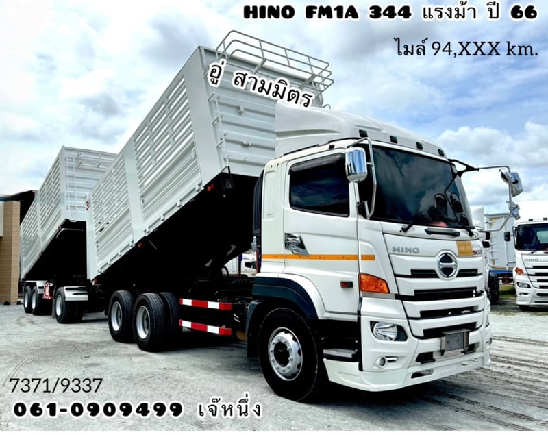 🚛 คุ้มสองต่อ โปร 2 เด้ง!🔥 สิบล้อดั้มพ์ Hino FM1A  344 แรงม้า ปี 2566 (7371)