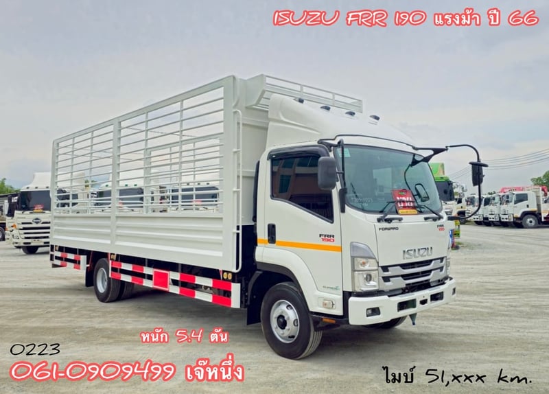 หกล้อคอก Isuzu Frr  190 แรงม้า ปี 2566 (0223)