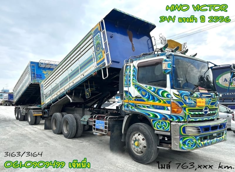 สิบล้อดั้มพ์พ่วง Hino FM1A  344 แรงม้า ปี 2556 (3163)