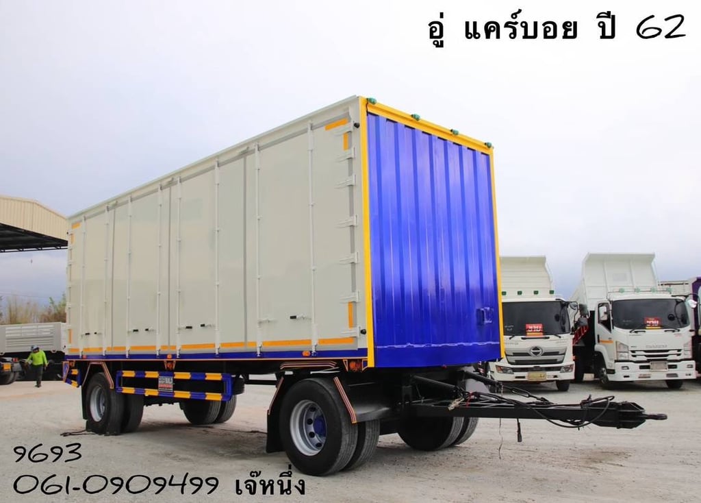 หางตู้สิบบานสองเพลา อู่แคร์บอย ปี 62 (9693)