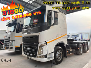 🔥 ขายตัด! ใครช้าคือพลาด ☎️สนใจโทร. 061-0909499 สิบล้อหัวลากสองเพลา Volvo FH 440 แรงม้า ปี 58 (8454) 🔥 ขายตัด! ใครช้าคือพลาด ☎️สนใจโทร. 061-0909499 สิบล้อหัวลากสองเพลา Volvo FH 440 แรงม้า ปี 58 (8454)