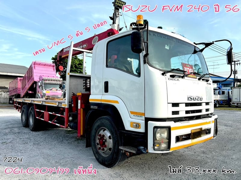 สิบล้อพื้นเรียบเพลาเดียว Isuzu Fvm 240 แรง ปี 56 (7224) ติดเครน UNIC 5 ตัน 5 ปลอก 