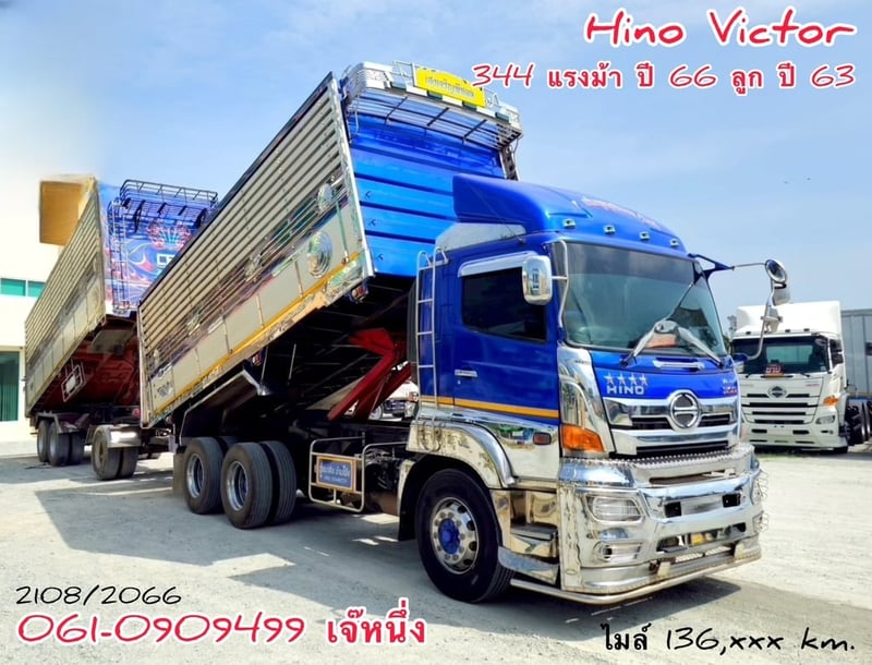 🔥ช่วยดาวน์ 150,000 บาท  สิบล้อดั้มพ์ Hino Victor  344 แรงม้า ปี 2566 (2108.2066)