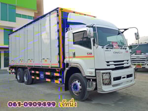 สิบล้อตู้สิบบาน ISUZU FVM 240 แรงม้า ปี 60 (2720)I’m 
