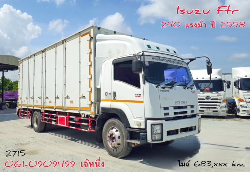 🔥โปรขั้นบันได ยิ่งซื้อยิ่งลด หกล้อตู้สิบบาน Isuzu Ftr 240 แรงม้า ปี 2558 (2715)