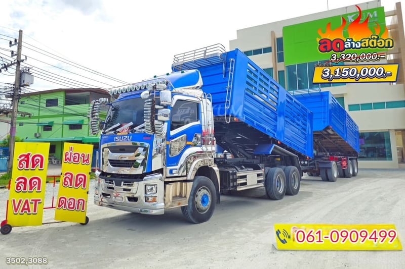 🔥ลดล้างสต๊อกสิบล้อดั้มพ์ สิบล้อดั้มพ์พ่วง Isuzu Fxz  360 แรงม้า แม่อู่ เอสเคที  ปี 2566 ลูกอู่เดอะฟีนิกส์ ปี 65(3502,3088)