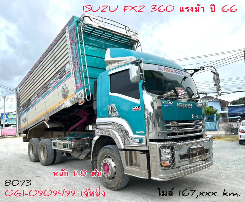 🔥จองวันนี้อีก 2 เดือนค่อยรับรถก็ได้ สิบล้อดั้มพ์เดี่ยว Isuzu Fxz 360 แรงม้า ปี 2566 (8073)
