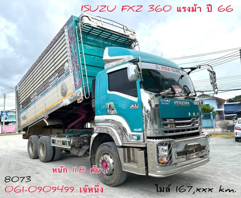 🔥จองวันนี้อีก 2 เดือนค่อยรับรถก็ได้ สิบล้อดั้มพ์เดี่ยว Isuzu Fxz 360 แรงม้า ปี 2566 (8073)