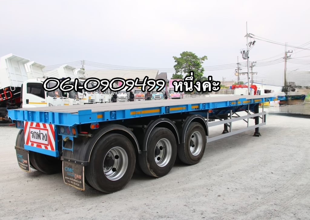 หางพื้นเรียบสามเพลา อู่ CIMC ปี 2564 (8294) หางพื้นเรียบสามเพลา อู่ CIMC ปี 2564 (8294)