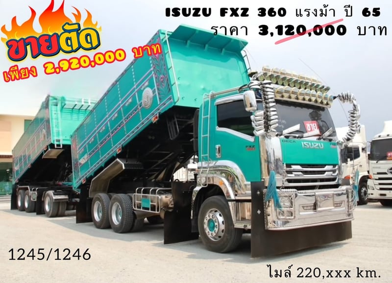 🔥 ขายตัด! ใครช้าคือพลาด ☎️สนใจโทร. 061-0909499  👉สิบล้อดั้มพ์พ่วง ISUZU FXZ 360 แรงม้า ปี 2565 (1245,1246)
