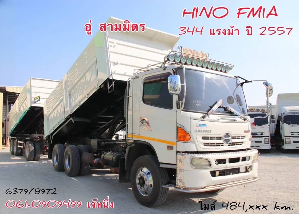 สิบล้อดั้มพ์พ่วง Hino FM1A  344 แรงม้า ปี 2557 (6379,8972)