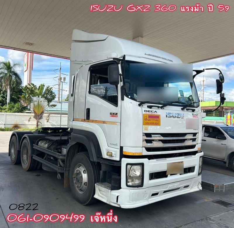 สิบล้อหัวลาก Isuzu Gxz 360 แรงม้า ปี 2559 (0822)