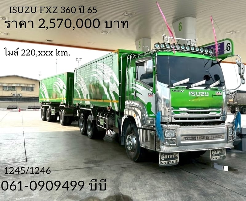 🔥ขายตัด  สิบล้อดั้มพ์พ่วง ISUZU FXZ  360 แรงม้า ปี 2565 (1245,1246)