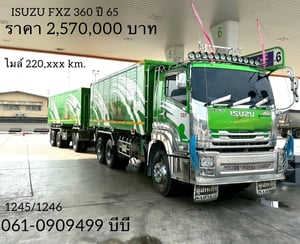 🔥ขายตัด  สิบล้อดั้มพ์พ่วง ISUZU FXZ  360 แรงม้า ปี 2565 (1245,1246)