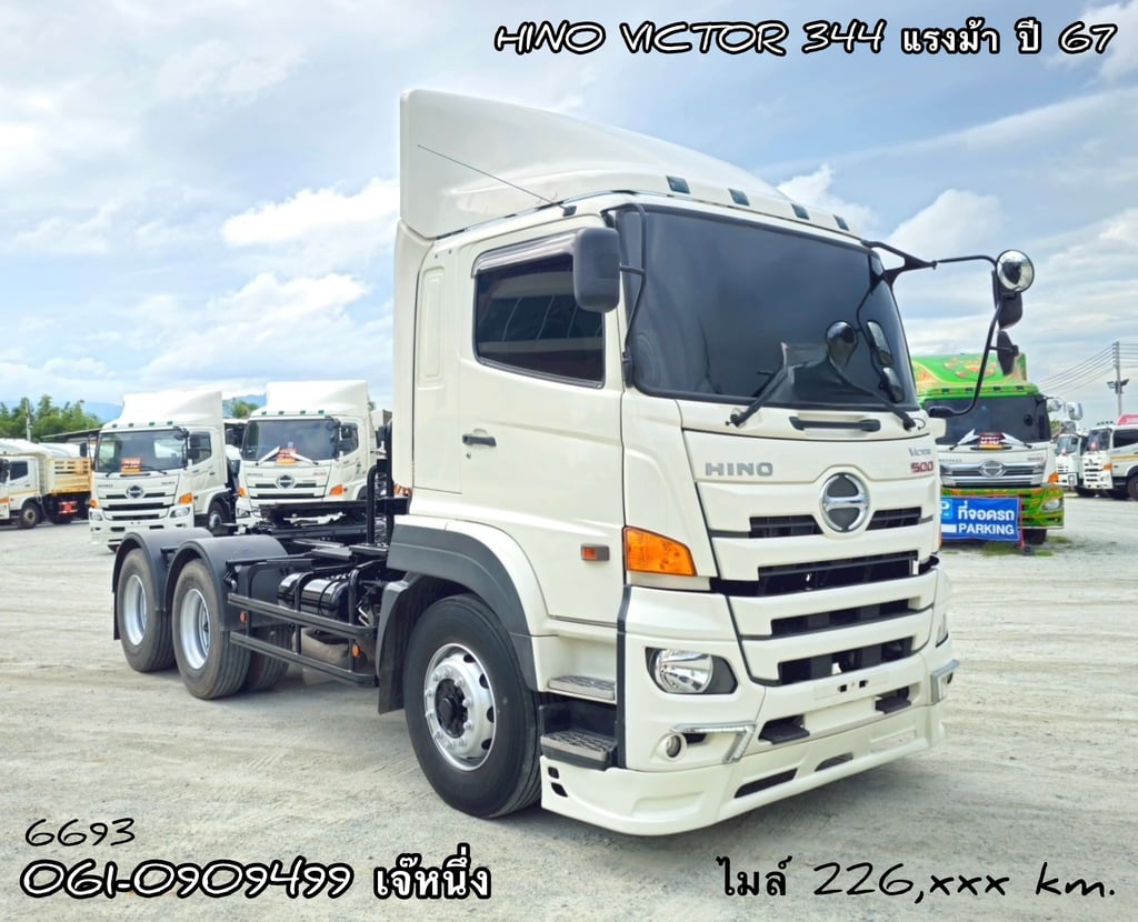 สิบล้อหัวลาก Hino Victor 344 แรงม้า ปี 67 (6693) สิบล้อหัวลาก Hino Victor 344 แรงม้า ปี 67 (6693)