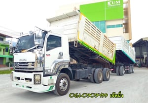 โปรช่วยดาวน์ 6% ของราคารถ สิบล้อดั้มพ์พ่วง ISUZU FXZ 360 แรงม้า ปี 2556 (2374)