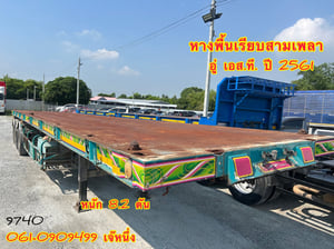 🔥ซื้อคู่หัวหางช่วยดาวน์ 120,000 บาท หางพื้นเรียบสามเพลา อู่ เอสที ปี 2561 (9740) 🔥ซื้อคู่หัวหางช่วยดาวน์ 120,000 บาท หางพื้นเรียบสามเพลา อู่ เอสที ปี 2561 (9740)