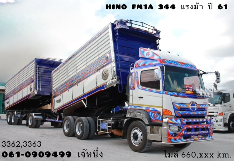 สิบล้อดั้มพ์พ่วง บรรทุก 30ตัน+  ☎️ โทรเลย 061-0909499   👉สิบล้อดั้มพ์พ่วง HINO FM1A  344 แรงม้า ปี 61 (3362,3363)