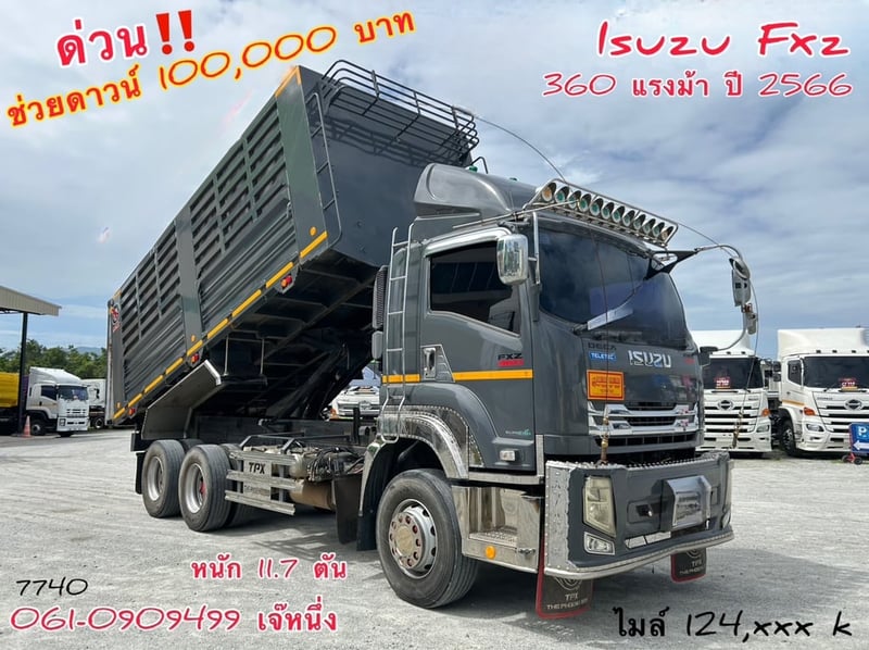 🌟โปรช่วยดาวน์ ‼️ สิบล้อดั้มพ์ Isuzu Fxz  360 แรงม้า ปี 2566 (7740)