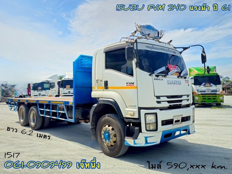 สิบล้อพื้นเรียบเพลาเดียว Isuzu Fvm 240 แรงม้า ปี 2561 (1517)