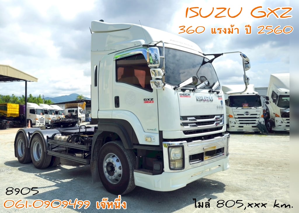 🔥ซื้อคู่หัวหางช่วยดาวน์ 120,000 บาท สิบล้อหัวลาก Isuzu Gxz 360 แรงม้า ปี 2560 (8905) 🔥ซื้อคู่หัวหางช่วยดาวน์ 120,000 บาท สิบล้อหัวลาก Isuzu Gxz 360 แรงม้า ปี 2560 (8905)