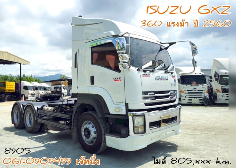 🔥ซื้อคู่หัวหางช่วยดาวน์ 120,000 บาท  สิบล้อหัวลาก Isuzu Gxz 360 แรงม้า ปี 2560 (8905)