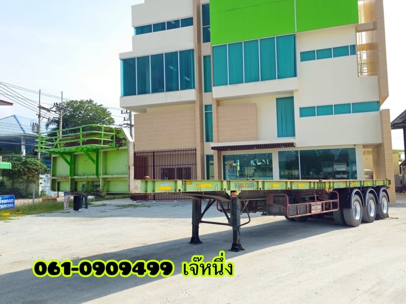 หางพื้นเรียบสามเพลา อู่ พานทอง ปี 2558 (7339) หางพื้นเรียบสามเพลา อู่ พานทอง ปี 2558 (7339)