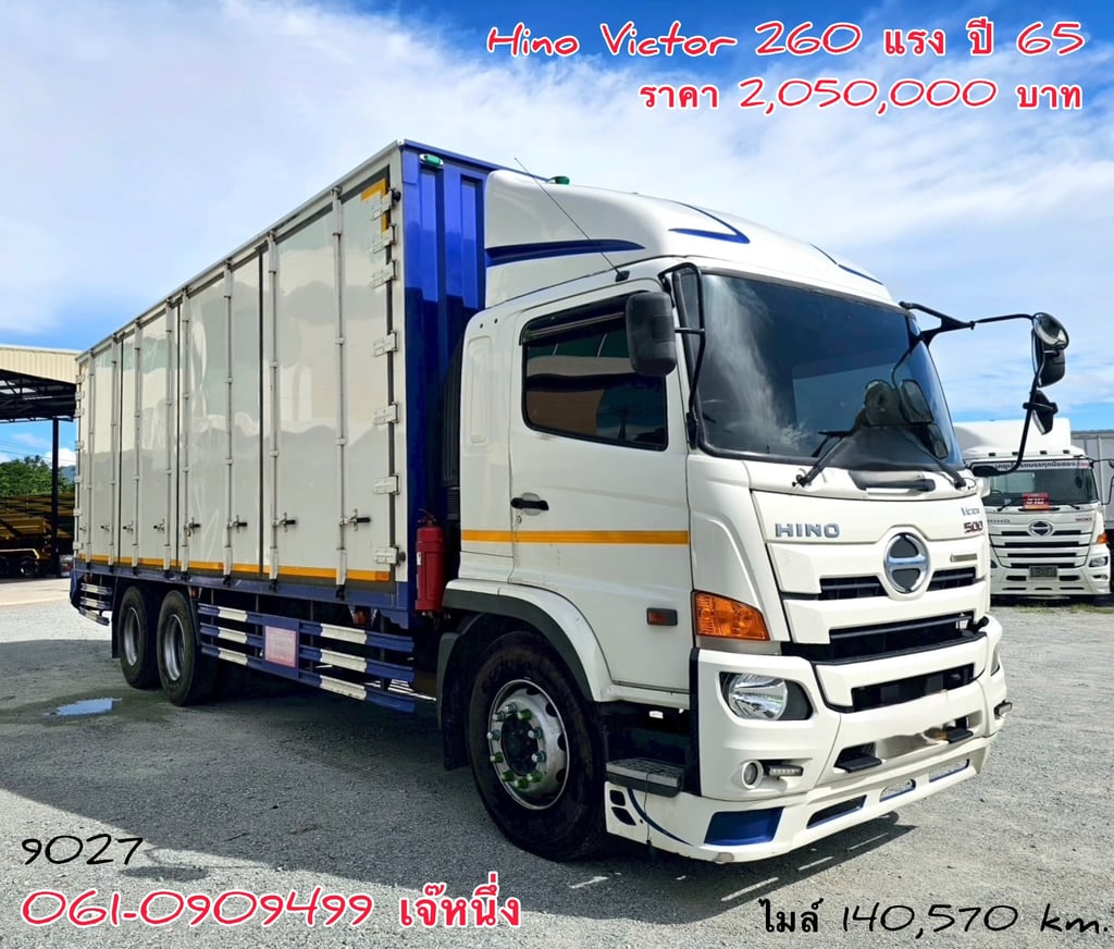 สิบล้อตู้สิบบาน Hino Victor 260 แรงม้า ปี 2565 (9027) สิบล้อตู้สิบบาน Hino Victor 260 แรงม้า ปี 2565 (9027)