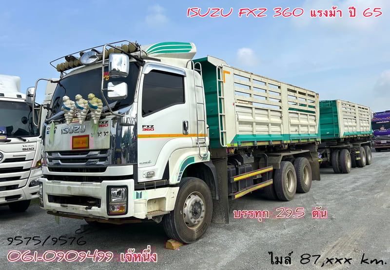 🔥ด่วน!! VายตัดSาคาพิเศษ สิบล้อดั้มพ์พ่วง Isuzu Fxz  360 แรงม้า ปี 2565 (9575)