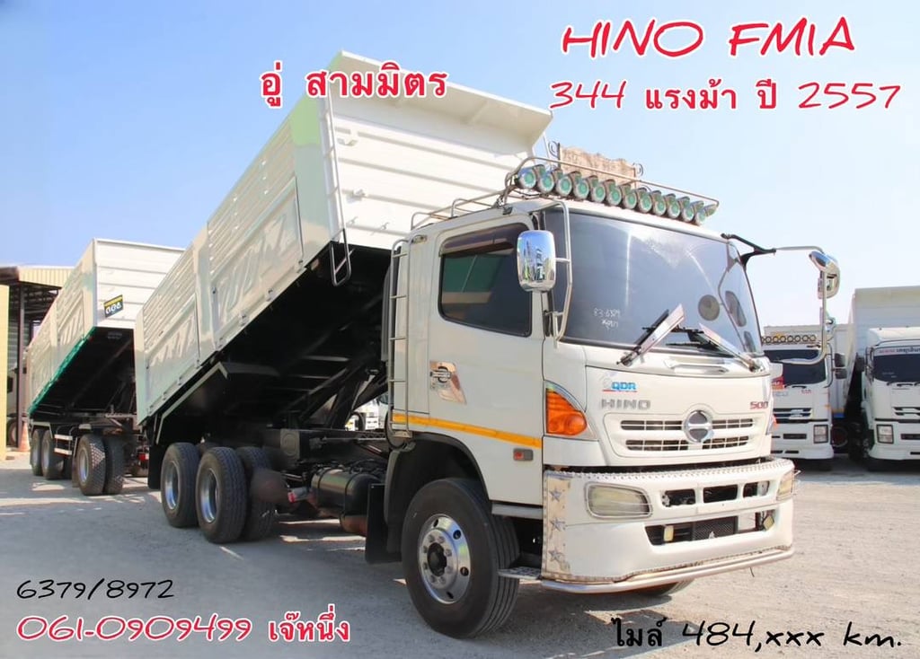 สิบล้อดั้มพ์พ่วง Hino FM1A 344 แรง ปี 57 (6379,8972) สิบล้อดั้มพ์พ่วง Hino FM1A 344 แรง ปี 57 (6379,8972)