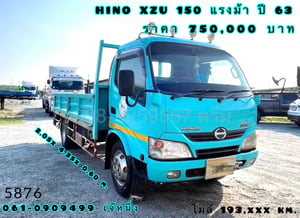หกล้อกระบะคาร์โก้  HINO XZU  150 แรง ปี 2563 (5876)