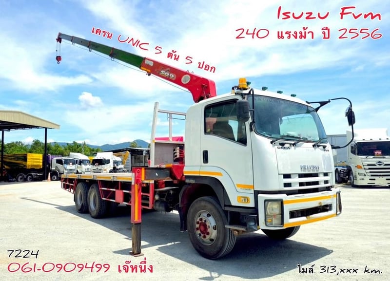 สิบล้อพื้นเรียบเพลาเดียว Isuzu Fvm 240 แรง ปี 56 (7224) ติดเครน UNIC 5 ตัน 5 ปลอก 