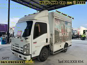 สี่ล้อตู้ทึบ ISUZU NMR 130 แรงม้า ปี 2558 (5477) สี่ล้อตู้ทึบ ISUZU NMR 130 แรงม้า ปี 2558 (5477)