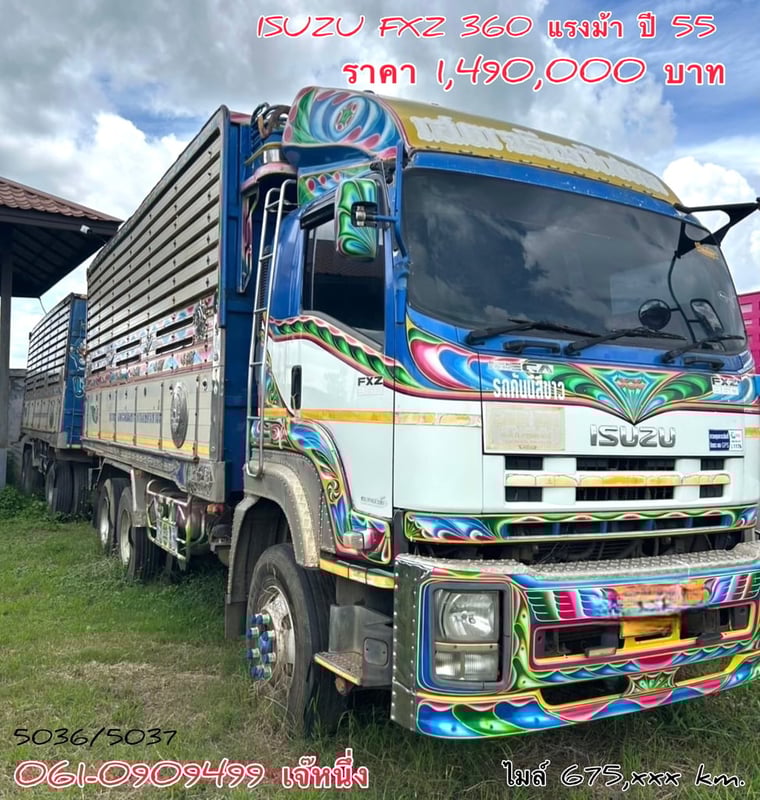 🔥 Vายตัด สิบล้อดั้มพ์พ่วง Isuzu Fxz 360 แรงม้า ปี 2555 (5036)
