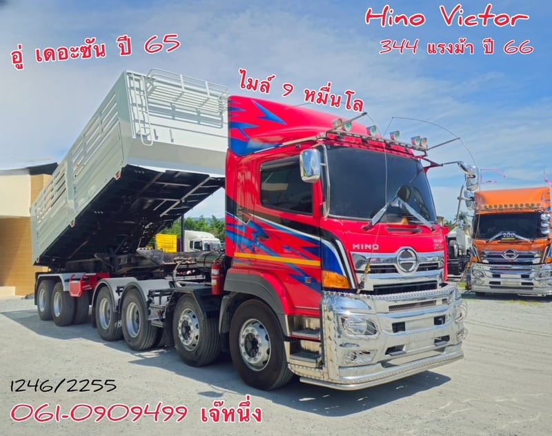 สิบสองล้อหัวลาก+หางเซมิดั้มพ์  Hino Victor 344 แรง ปี 66 (1246)