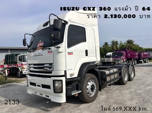 🔥ของดีมีคันเดียว สาวก 360  แรงจัด ประหยัดจริง‼️  สิบล้อหัวลาก ISUZU GXZ  360 แรงม้า ปี 64 (2133