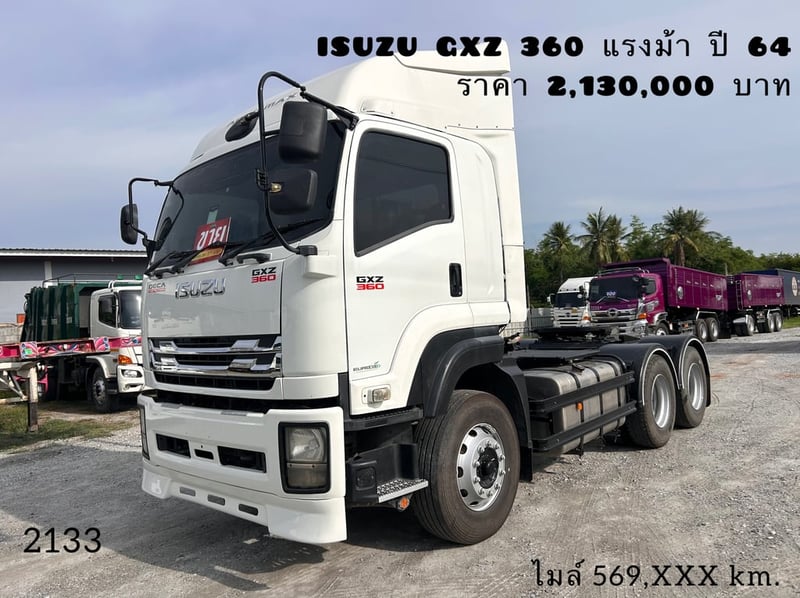 🔥ของดีมีคันเดียว สาวก 360  แรงจัด ประหยัดจริง‼️  สิบล้อหัวลาก ISUZU GXZ  360 แรงม้า ปี 64 (2133)