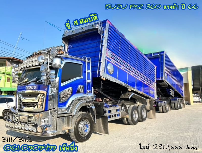 โปรช่วยดาวน์ 6% ของราคารถ สิบล้อดั้มพ์พ่วง Isuzu Fxz 360 แรงม้า ปี 2566 (3111)