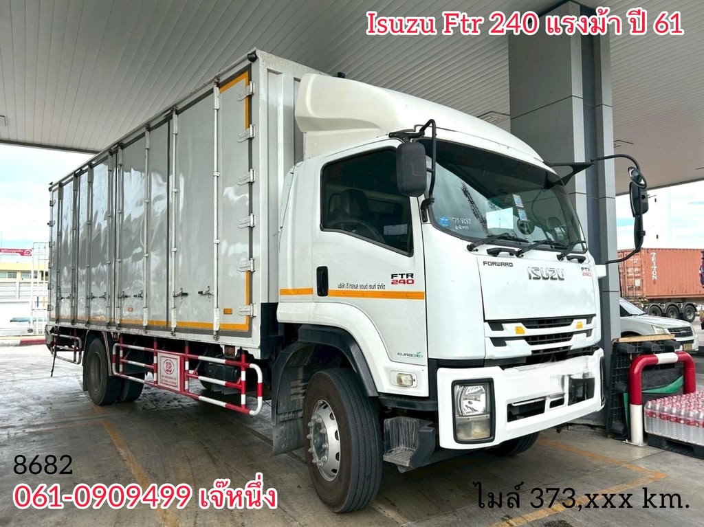 หกล้อตู้สิบบาน Isuzu Ftr 240 แรงม้า ปี 2561 (8682) หกล้อตู้สิบบาน Isuzu Ftr 240 แรงม้า ปี 2561 (8682)