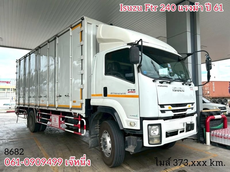 หกล้อตู้สิบบาน Isuzu Ftr 240 แรงม้า ปี 2561 (8682)