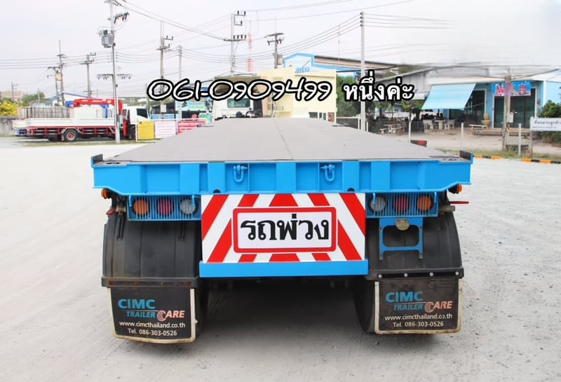 🔥ซื้อคู่หัวหางช่วยดาวน์ 120,000 บาท  หางพื้นเรียบสามเพลา อู่ CIMC ปี 2564 (8294)