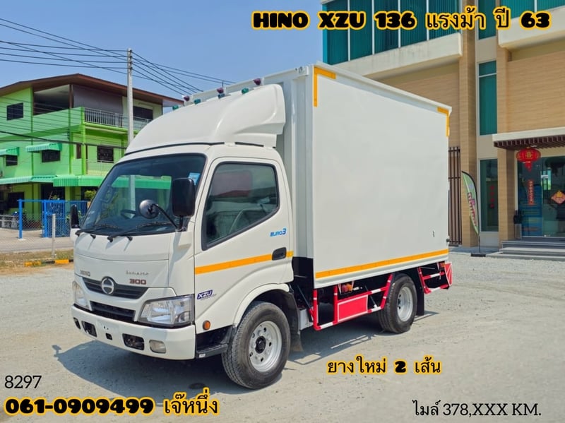 🔥ลดกระหน่ำ ต่ำกว่าทุน 🔥  สี่ล้อตู้ทึบ HINO XZU 136 แรงม้า ปี 2563 (8297)