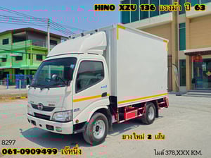 🔥ลดกระหน่ำ ต่ำกว่าทุน 🔥  สี่ล้อตู้ทึบ HINO XZU 136 แรงม้า ปี 2563 (8297)