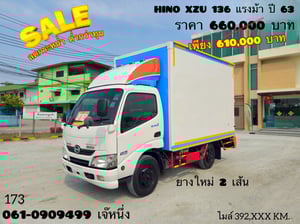 สี่ล้อตู้ทึบ HINO XZU 136 แรงม้า ปี 2563 (173)