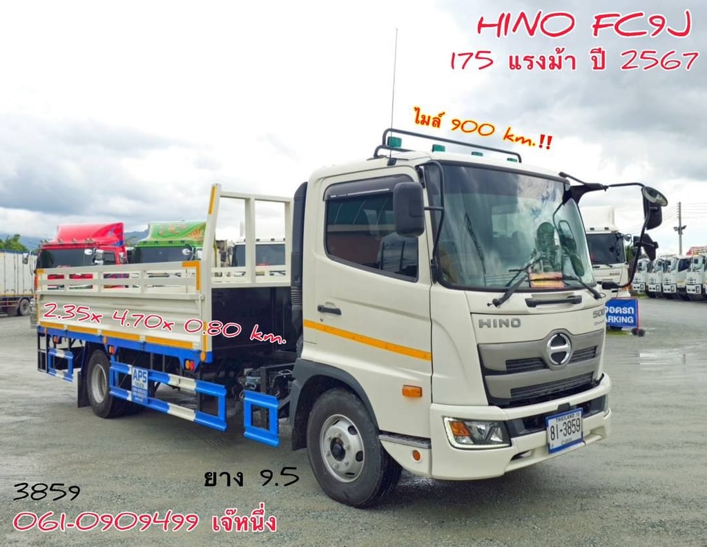 ‼️ ไมล์900km. หกล้อกระบะเว้นช่องติดเครน  Hino FC9J 175 แรงม้า ปี 67 (3859)