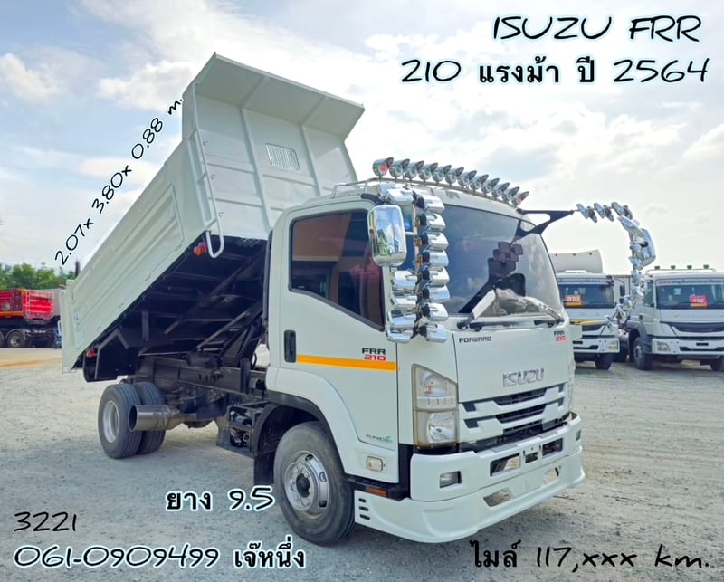 🔥โปรเด็ด ลด 70,000  หกล้อดั้มพ์ Isuzu Frr 210 แรงม้า ปี 2564 (3221)