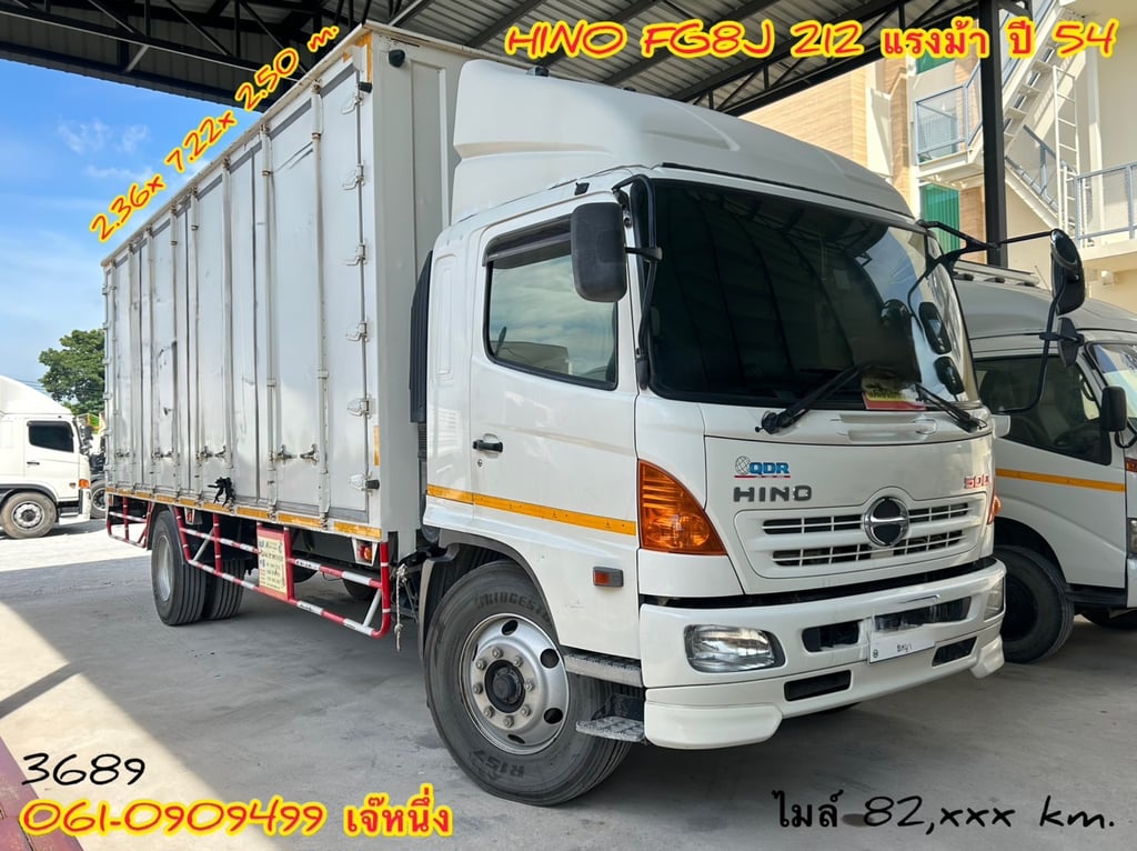 หกล้อตู้สิบบาน HINO FG8J  212 แรงม้า ปี 2554 (3689) 